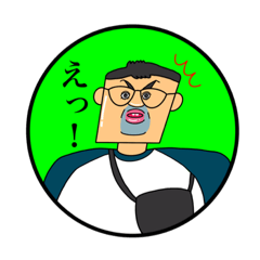 [LINEスタンプ] こうちゃんだけ