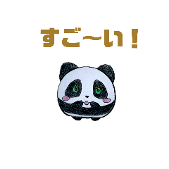 [LINEスタンプ] 一頭身パンダ2