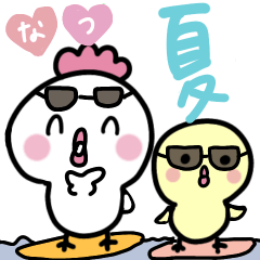 [LINEスタンプ] 夏も！ぴよまるといっしょ