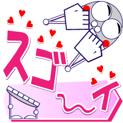 [LINEスタンプ] ポネちゃん 乙女チック