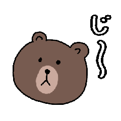 [LINEスタンプ] 【日常使いしやすい】感情を伝えるブラウン