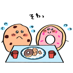 [LINEスタンプ] ピンクドーナツとなかまたち