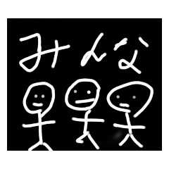 [LINEスタンプ] やるぞ！オー！！