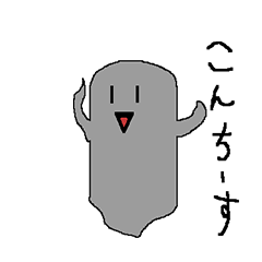 [LINEスタンプ] おばーけのスタンプ