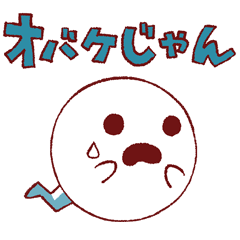 [LINEスタンプ] あことバンビ vol.3