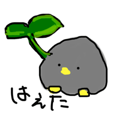 [LINEスタンプ] ふしめスタンプ2