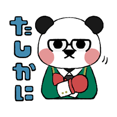 [LINEスタンプ] インプレくん