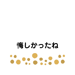 [LINEスタンプ] がんばってる人へ ⑥