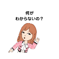 [LINEスタンプ] いろいろな 質問⑤ C