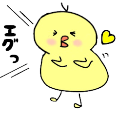 [LINEスタンプ] ひよこさんの推し活ヲタ活 ①