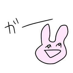 [LINEスタンプ] 推したい！うさぎスタンプ