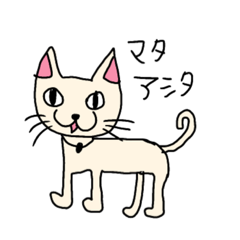 [LINEスタンプ] まみねこ44