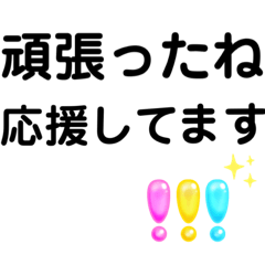 [LINEスタンプ] デカ文字スタンプ✨②