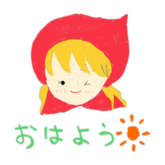 [LINEスタンプ] マイペース美術のあかずきん