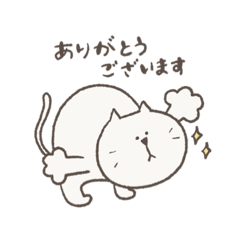 [LINEスタンプ] シンプルねこ【敬語】