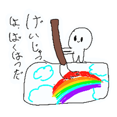 [LINEスタンプ] しーくんののびのび日常スタンプ