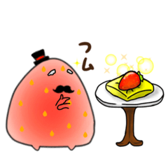 [LINEスタンプ] いちご男爵〜幻のいちご編〜