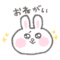 [LINEスタンプ] ゆるかわこにたん