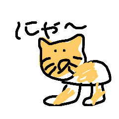 [LINEスタンプ] 動物の男