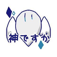 [LINEスタンプ] 多分おばけのスタンプ