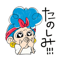 [LINEスタンプ] CCとさぼてん