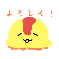 [LINEスタンプ] オムライスと目玉焼きとコメ