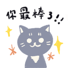 [LINEスタンプ] ミミ猫の一日（修正する）