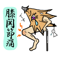 [LINEスタンプ] 風邪の症状・体調不良お大事に