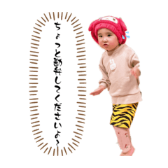 [LINEスタンプ] こはぴ日常