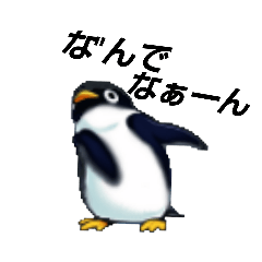 [LINEスタンプ] ペンギン(ほぼ)のつぶやき
