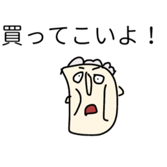 [LINEスタンプ] 何ーお前のツッコミは面白いなーッあー