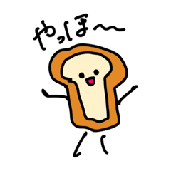 [LINEスタンプ] さえこ画伯のハンコ その①