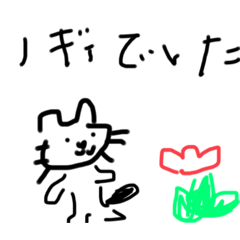 [LINEスタンプ] のぎぃスタンプ
