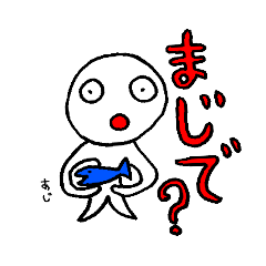 [LINEスタンプ] ベストオブあいさつとか2の2