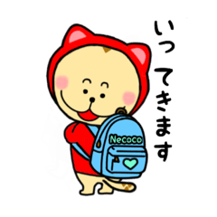 [LINEスタンプ] いつものねここ