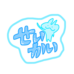 [LINEスタンプ] 自分にだけ需要あるうささん