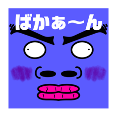 [LINEスタンプ] 18禁フェイス マンネリ防止