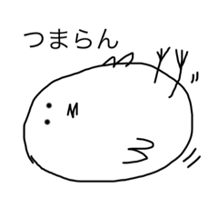 [LINEスタンプ] テロロロロロロロロロ♪♪