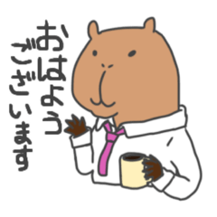 [LINEスタンプ] 仕事をするカピバラ。