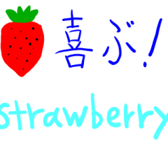 [LINEスタンプ] フルーツスタンプ1