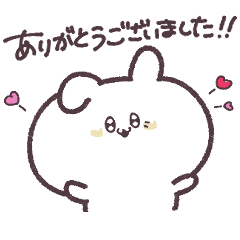 [LINEスタンプ] 【ずっと使える敬語・挨拶】うさにちゃん1