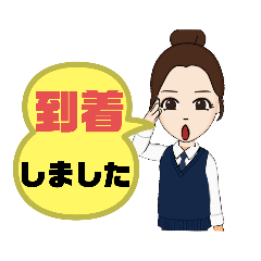 [LINEスタンプ] バス運転手③バス会社事務業務連絡 大文字