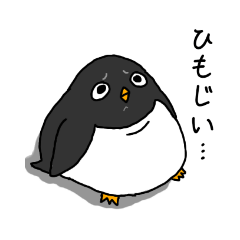 [LINEスタンプ] 貴方に伝えたい味