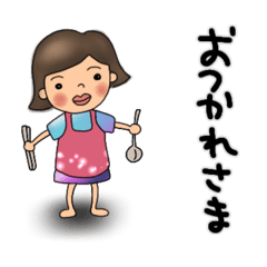 [LINEスタンプ] お母さんの「お疲れ様」がいっぱい