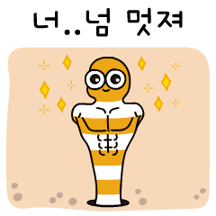 [LINEスタンプ] Gardeneelからのフレンドリーなメッセージ