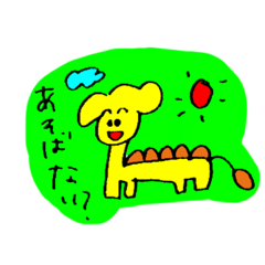 [LINEスタンプ] きりんイッヌ