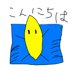 [LINEスタンプ] そうこ画伯のハンコ その①