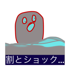 [LINEスタンプ] まぁ別に不必要なスタンプ