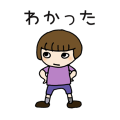 [LINEスタンプ] ツンチビの幼稚園ライフ