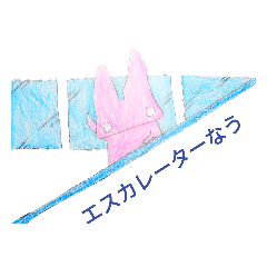 [LINEスタンプ] うさぎーずその4